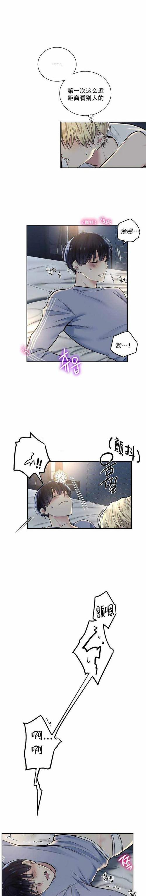 漫漫漫画免费漫画入口页面弹窗