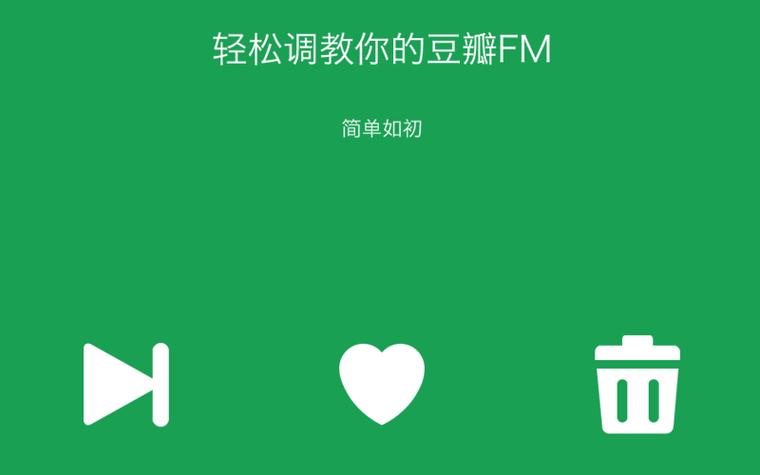 豆腐vip无限金币