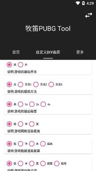 12team牧笛吧主
