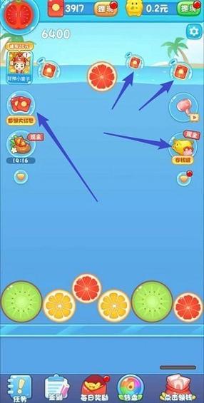 西瓜爱消除0.8.2版本