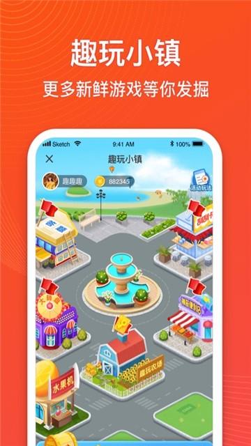金猪养成记app