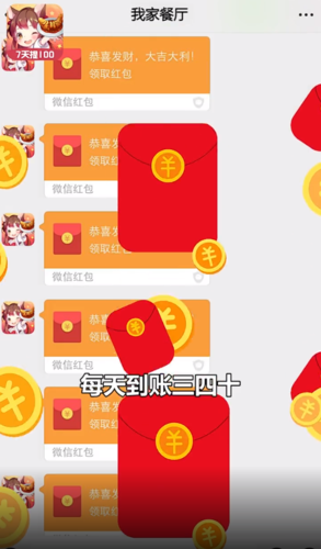 赏赚赚钱红包版v2.15