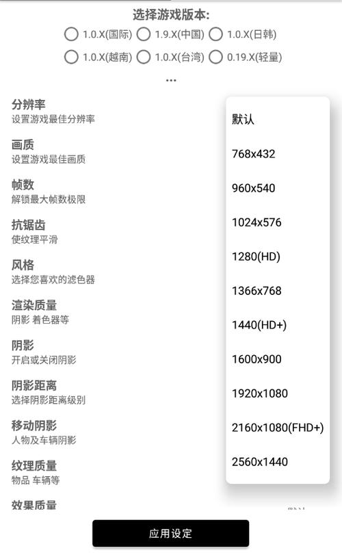 cf画质助手120帧安卓