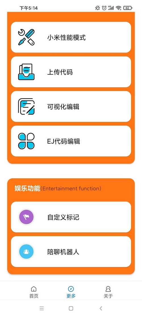 小雷画质助手2.0官方正版下载