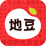地豆漫画app下载
