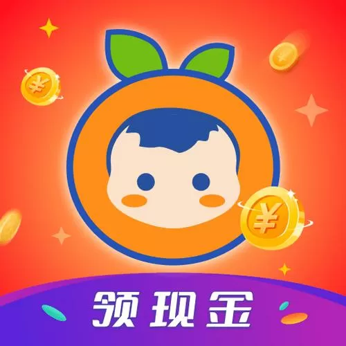 桔小丫赚钱游戏