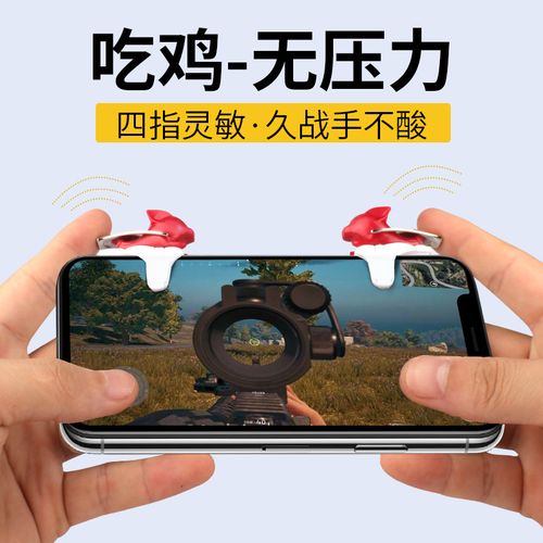 和平精英红狐辅助器免卡密
