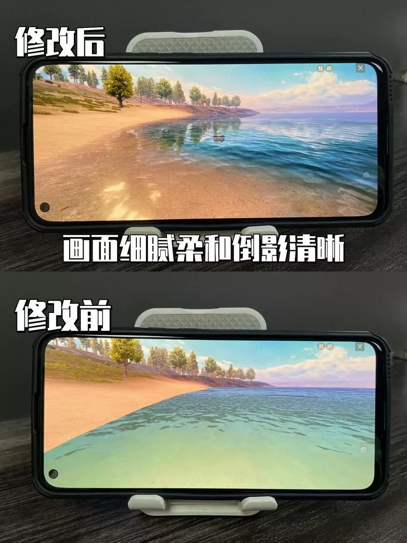画质助手600陀螺仪下载
