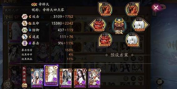 神罚直装V5v1.8.2