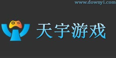 天宇手游平台官网