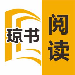 琼 qun