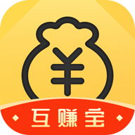 互赚宝APP下载安装