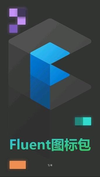 飘灵图标包付费版
