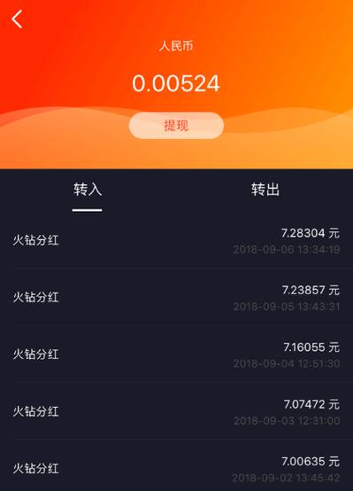 好赚钱短视频分红正版