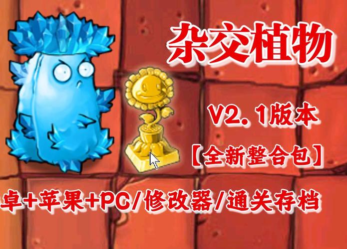 小霸美化包框架防闪退怎么办