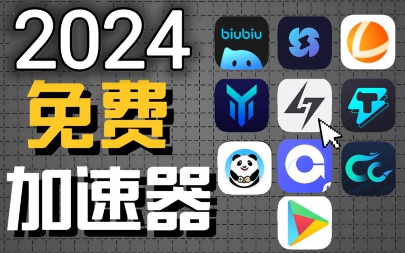 火星加速器永久免费版下载安装游戏截图
