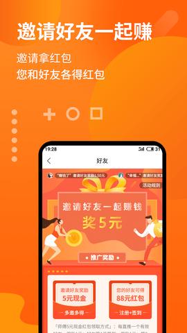 蜜多多聊天赚钱版v1.0
