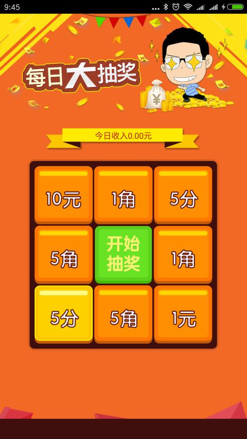 鱼兼职赚金版v2.0