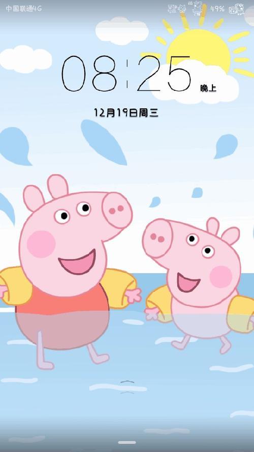 佩奇美化包下载华为版本安装