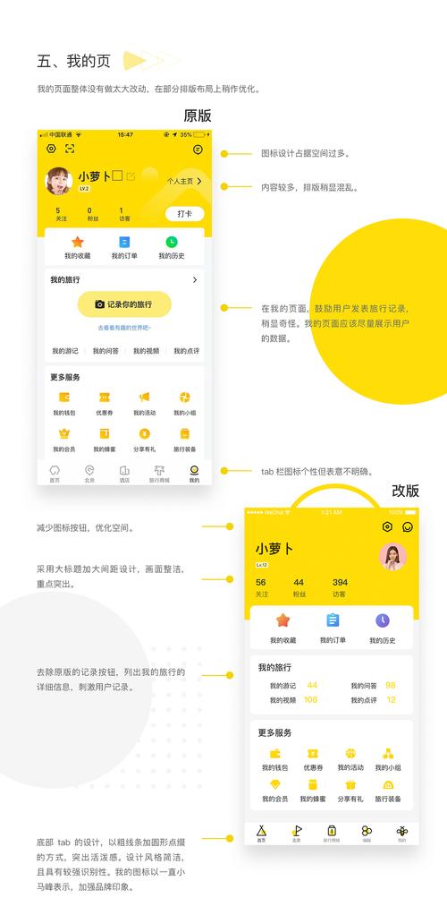 蜂窝节点app