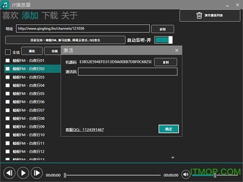 jy画质下载v4.9.0