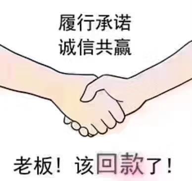 老板请收钱红包版下载