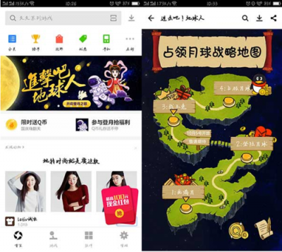 登月宝app