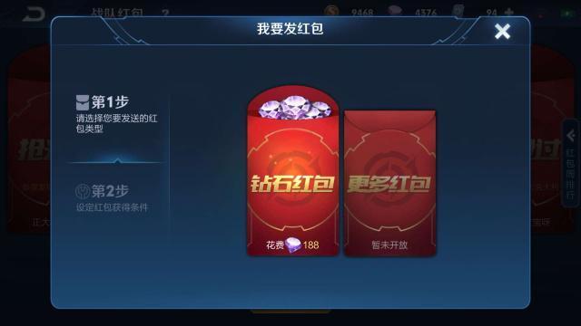 幸运王者红包版
