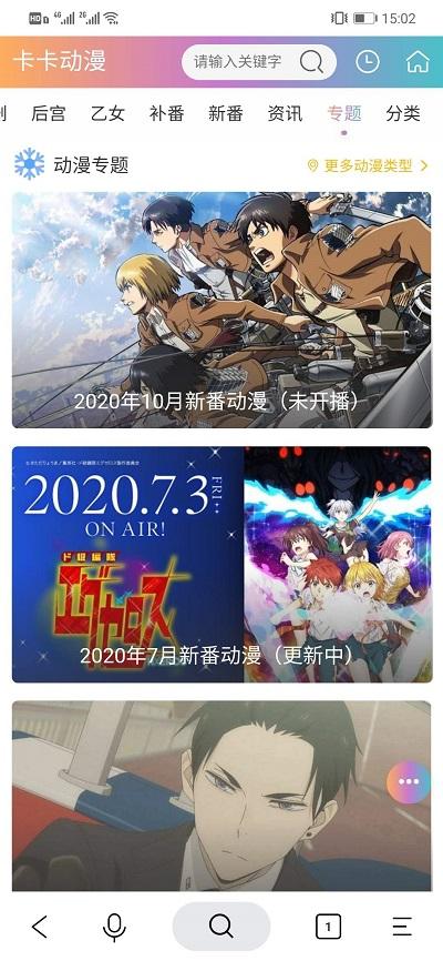 卡卡dongmanq