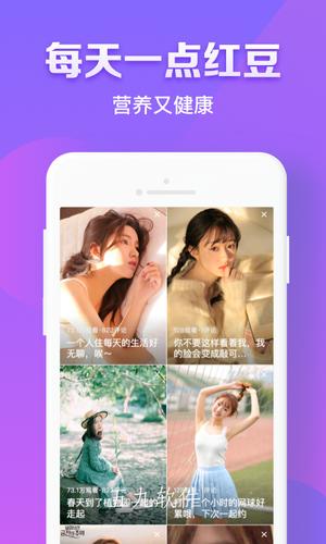 iw6666红豆破解版v1.5.32