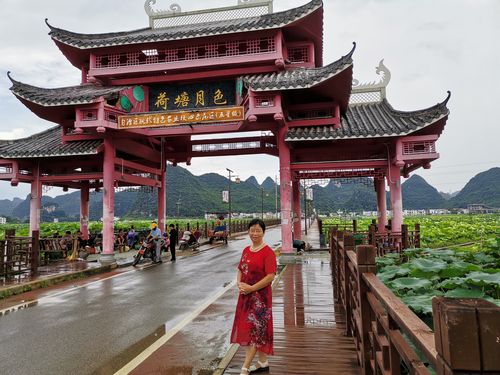 荷花小镇