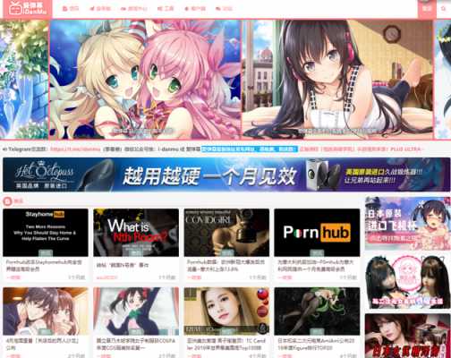 爱弹幕漫画导航在线观看截图