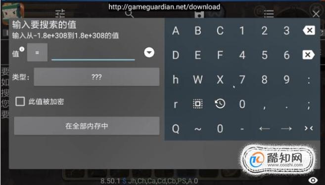 江南百景图gg修改器教程