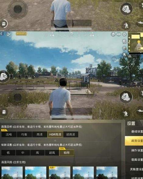 校长画质大师120帧免费下载