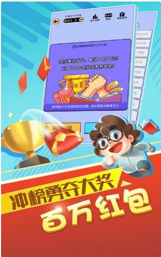 最牛达人赚钱版