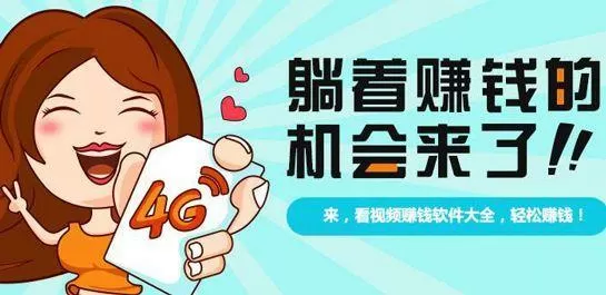 早早看赚钱版v1.0