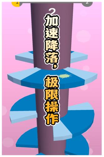 多彩球怎么拼