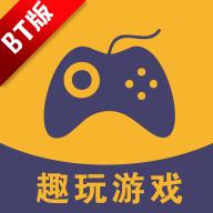 趣玩手游盒子v3.0.0