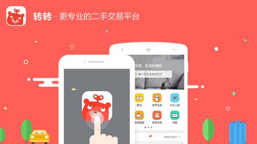 闲来转转麻将的721.5版本游戏大厅唯一官方网站是啥.cc