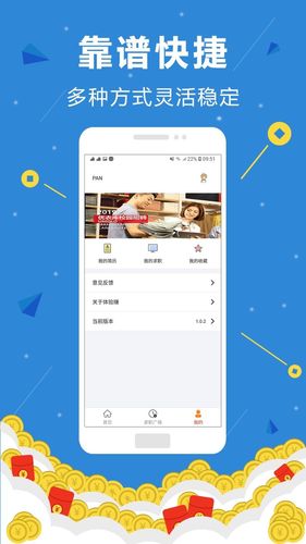 雪赚做任务app下载