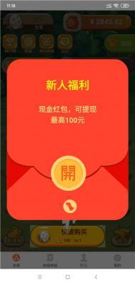 以特币百度百科
