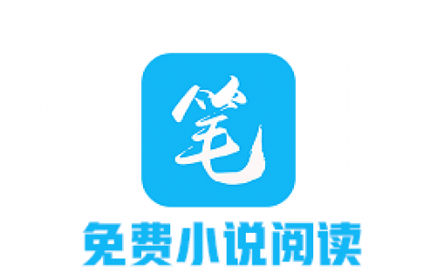 正版笔趣阁app绿色版下载