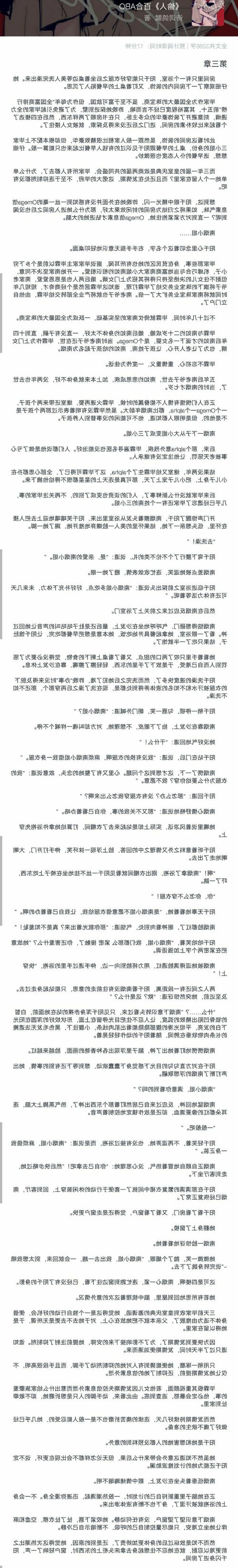 ao3镜像网站 知乎