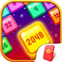 欢乐数字射击2048红包版