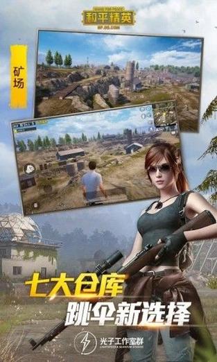 阿呆9.0防闪框架下载游戏截图