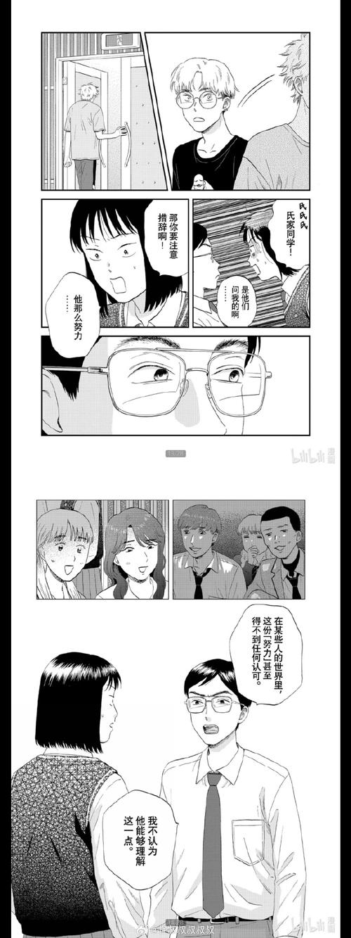61漫画免费下拉式