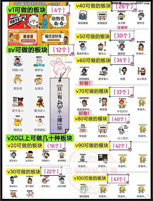 折折扣app文字录入赚钱