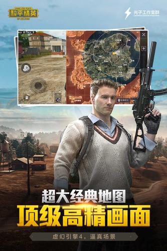 大白阁画质大师v5.0