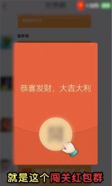 猪猪红包群app红包版
