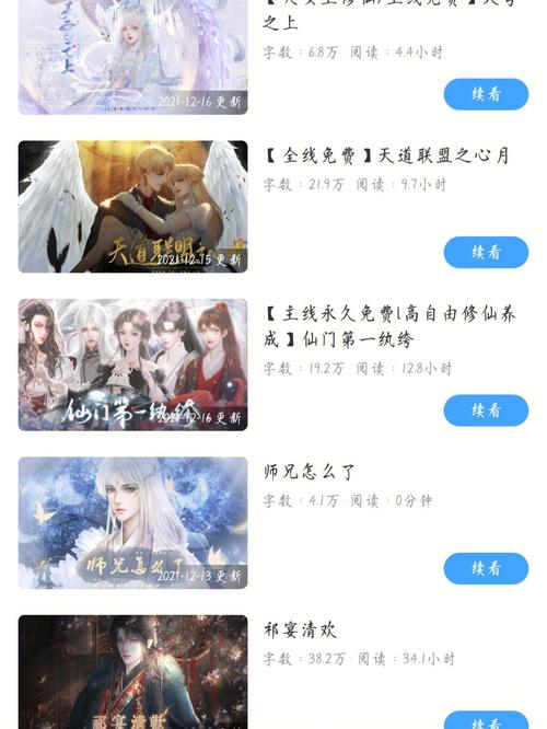 易次元2.5.20旧版本下载